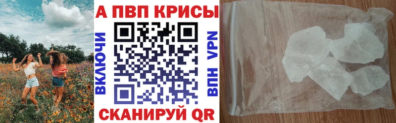 что такое   Нижний Новгород  Alfa_PVP мука 
