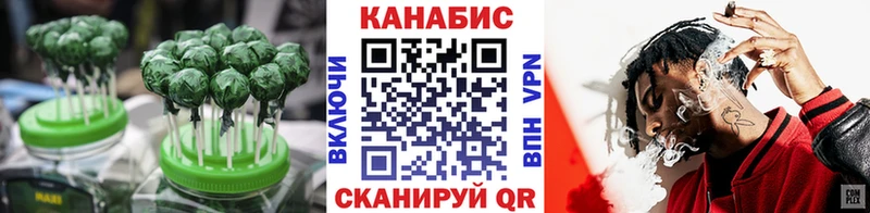 Еда ТГК конопля  даркнет телеграм  Нижний Новгород 