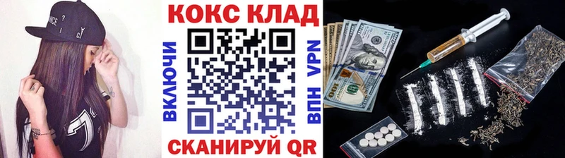 кракен вход  Нижний Новгород  дарк нет какой сайт  КОКАИН 98% 