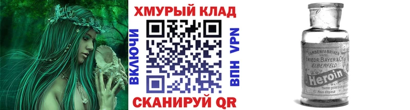 ГЕРОИН герыч  Нижний Новгород 