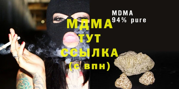 мефедрон Алзамай