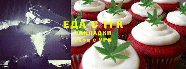 метамфетамин Алексин
