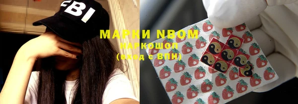 мефедрон Алзамай
