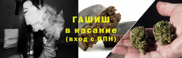 метамфетамин Алексин