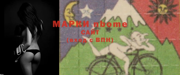 метамфетамин Алексин