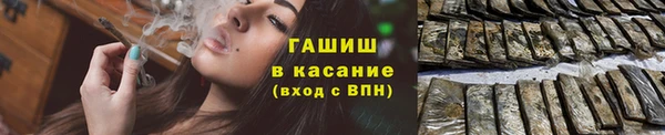 мефедрон Алзамай