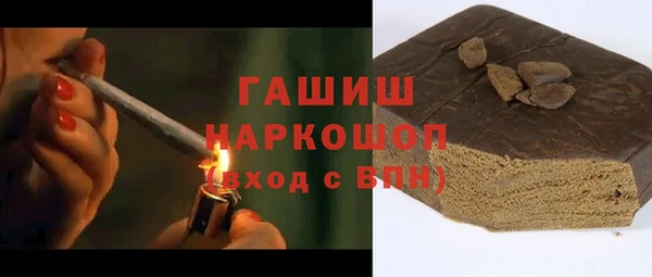 метамфетамин Алексин