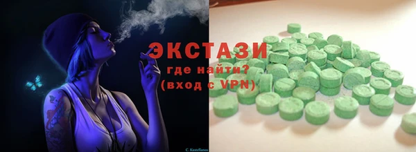 метамфетамин Алексин