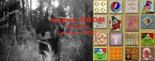 мефедрон мука Михайловка