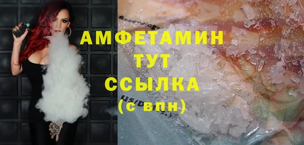 метамфетамин Алексин