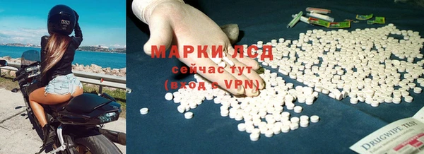 соль курить ск Михайловск
