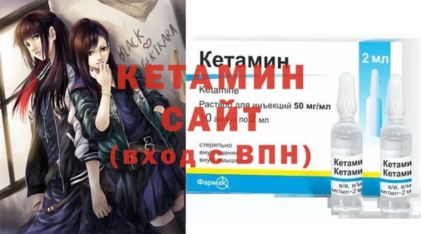 синтетический гашиш Михайлов