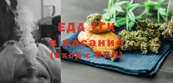 мефедрон Алзамай