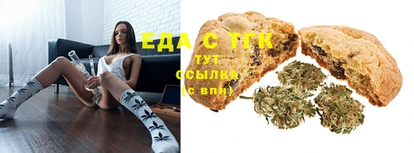 метамфетамин Алексин