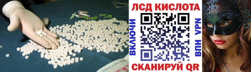 хочу   нарко площадка формула  ЛСД экстази ecstasy  Нижний Новгород 