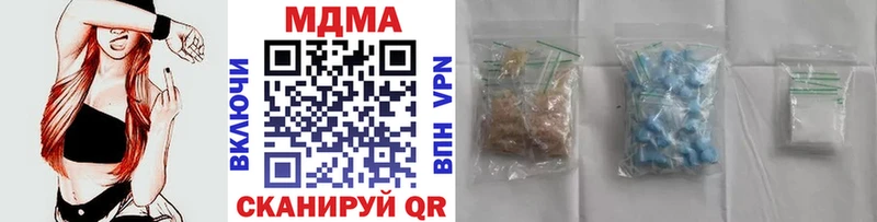 MDMA VHQ  ссылка на мегу вход  Нижний Новгород 