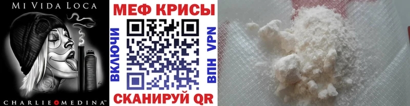 МЕФ 4 MMC  блэк спрут сайт  Нижний Новгород 
