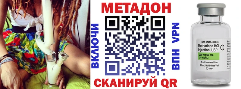 Метадон белоснежный  Нижний Новгород 