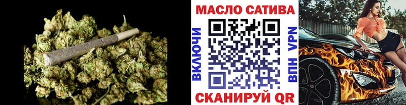 ТГК гашишное масло  hydra как зайти  Нижний Новгород 